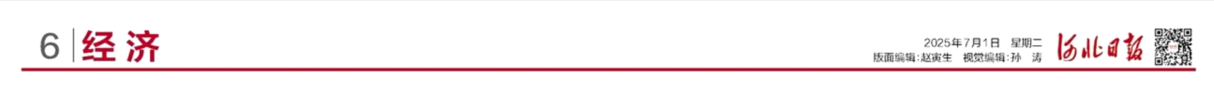 202507011751334357126156.png 16e868ad95987a8e184100debf5dfe1.png